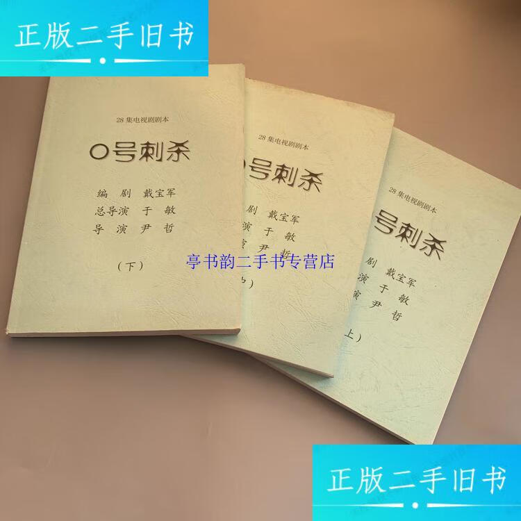 详细阅读:电视剧剧本(电视剧剧本范例) 电视剧剧本(电视剧剧本范例)